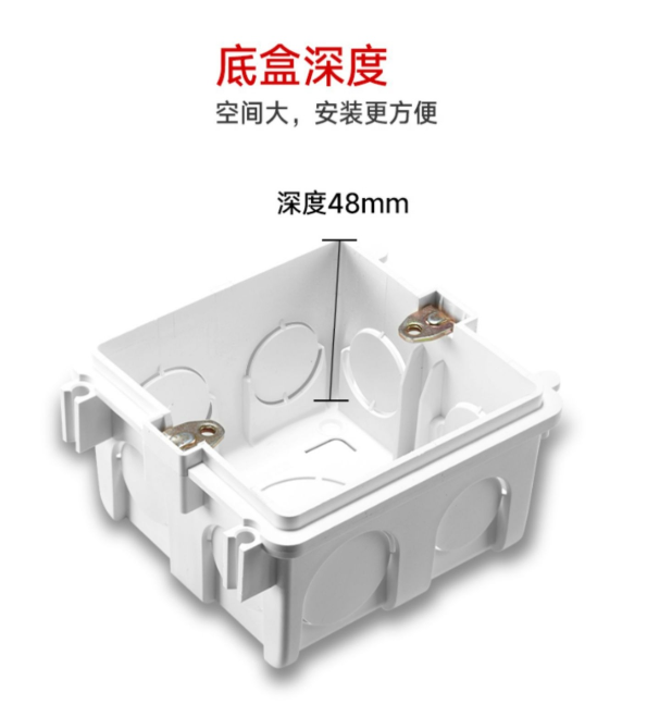 Type 86 ABS Plastic Flush-Mount Back Box – hk-seaparadise.com